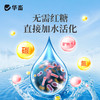 华畜枯草芽孢杆菌菌种水产养殖专用菌原种菌粉虾蟹塘活菌em益生菌 商品缩略图4