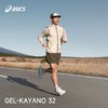 亚瑟士 GEL-KAYANO 32丨稳定支撑跑步鞋 潮流舒适运动鞋 商品缩略图7