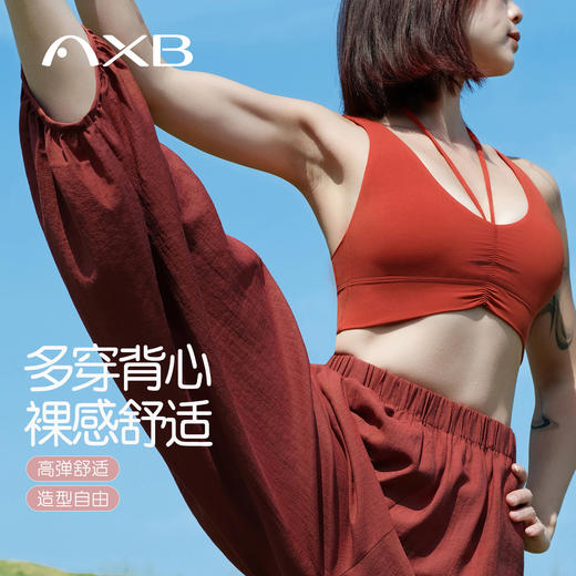 爱暇步瑜伽服2026新款运动文胸美背挂脖含胸垫瑜伽内衣女健身背心 商品图1
