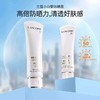 【618年中焕新大促 新品特惠】新防晒底妆组合（兰蔻 UV小白管防晒乳50ml+cpb长管隔离37ml）配礼袋 商品缩略图1