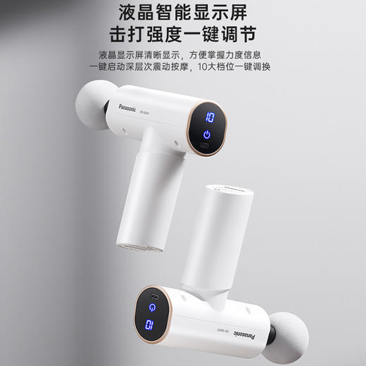 【店庆提前购】10楼 松下（Panasonic）筋膜枪按摩器便携式颈膜枪专业级筋膜仪RAD21  吊牌价499元  活动价399元 商品图4