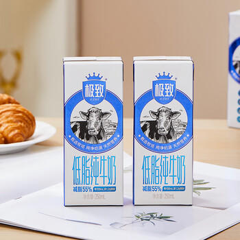 三元极致低脂纯牛奶整箱250ml*12盒 减少55%脂肪整箱礼盒 商品图2
