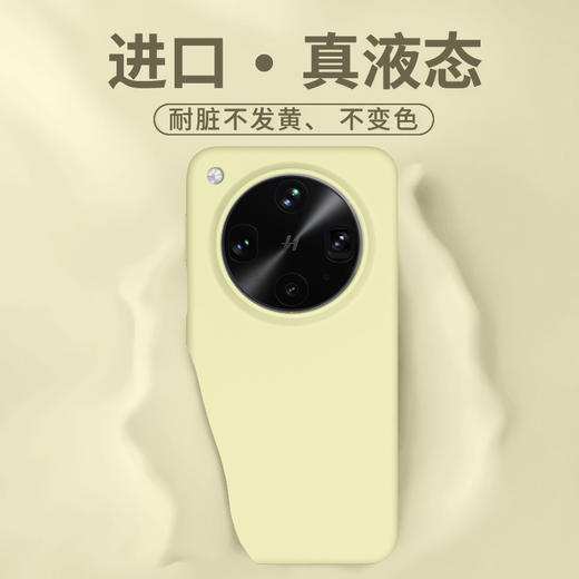 【四层防摔设计、不发黄抗氧化】oppofindx8s手机壳新款Findx8ultra液态硅胶保护套全包软纯色,TA 商品图0