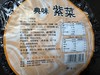 典味紫菜100克 商品缩略图2