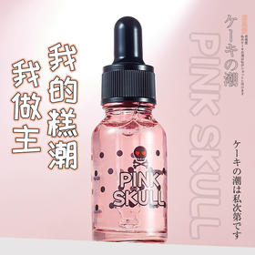 君岛爱-女性私护凝胶20ml女用高潮液私处快感精华液
