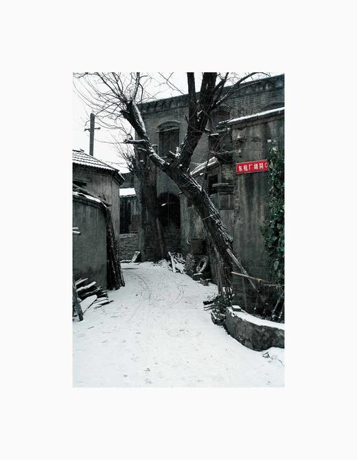 杨大洲丨收藏级照片  精美礼品照片 老北京胡同 西部 商品图1