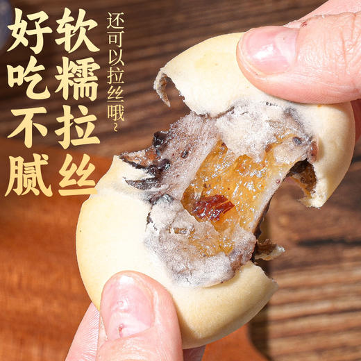 【皮薄馅大❗爆浆内馅】银耳八珍饼糯叽叽紫米山药无蔗糖传统糕点健康代餐休闲饱腹零食品。ri 商品图2