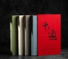 【特惠】《十三邀》，32开平装，一函四册，许知远编，广西师范大学出版社2025年一版十印，定价236元，售价99元。 商品缩略图1