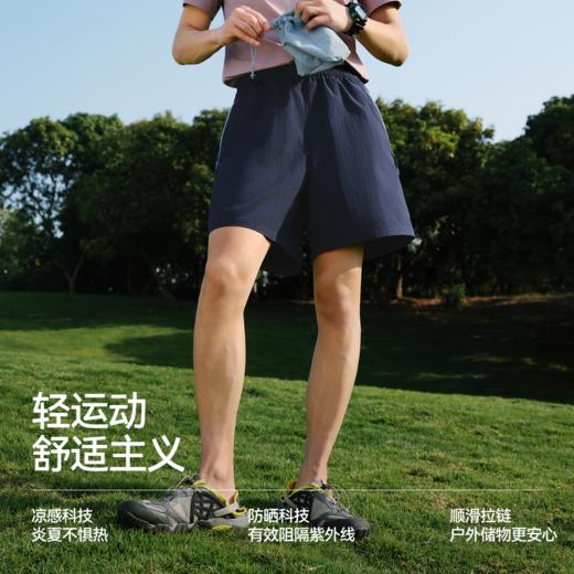 森马休闲裤男夏季可收纳沙滩裤子2026新款度假松弛风多彩撞色短裤 商品图2