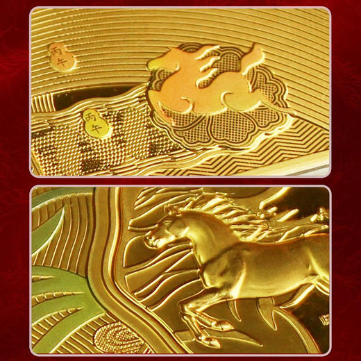 【央行图样许可】2026马年财富生肖纪念金 0.01克999足金 原盒证 全国限量3万套 商品图9