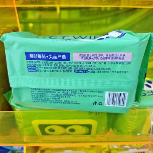 [4包]每尖严选婴儿纯水柔湿巾(80片) 商品图2