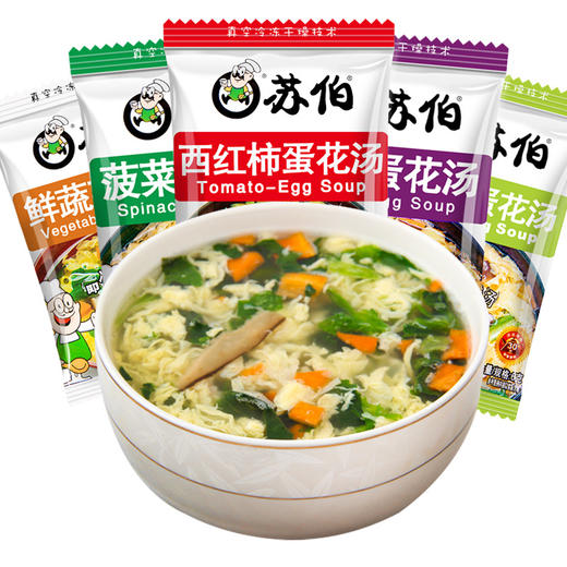 苏伯汤速食汤包紫菜蛋花汤6g 冲泡即食菠菜西红柿芙蓉鲜蔬汤料包 商品图4