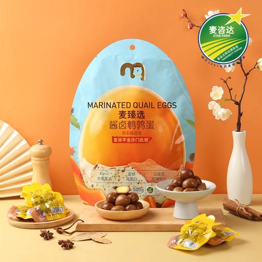 麦德龙 麦臻选 酱卤鹌鹑蛋 500g 商品图0
