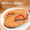 超值2袋！营养超赞！挪威三文鱼排 500g*2袋 甄选三文鱼中段 急速冷冻锁鲜 商品缩略图6