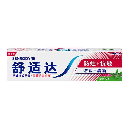 舒适达 防蛀抗敏清新茶香牙膏 100g/支 商品图2