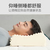 【成人乳胶枕】成人乳胶枕 93%乳胶含量，乳胶泰国原厂原装进口，并非原液进口！让乳胶枕拥有更好的弹性和支撑力🙆‍♀️有效缓解颈椎压力，告别失眠！ 商品缩略图4