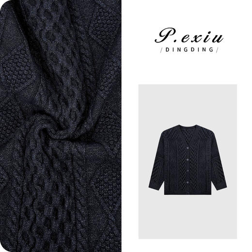 04-4潘依绣丁丁宠粉人丝设计感绞花立体编织针织开衫 L2722 商品图0