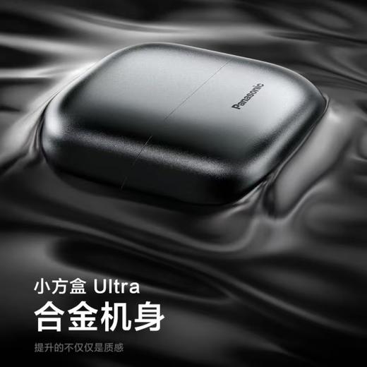 【店庆提前购】10楼 松下（Panasonic）小方盒UItra电动剃须刀旅行便携款电动刮胡刀进口三刀头 Type-c CM32灰色  吊牌价1599元  活动价1099元 商品图2
