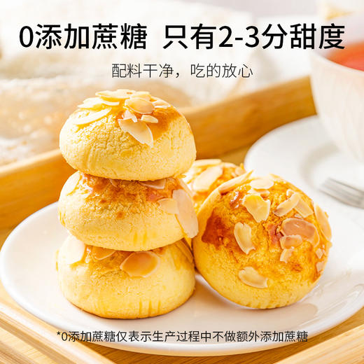 【饱腹扛饿！清甜不腻】豆沙红枣紫薯杏仁酥三重口感拉丝麻薯夹心代餐零食散装.xb 商品图1