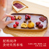 通补焕白食养方 红曲刺梨桃红糕 红曲+高浓 VC 刺梨 一通二补营养好吸收 低卡解馋无负担 | 百里食 商品缩略图4
