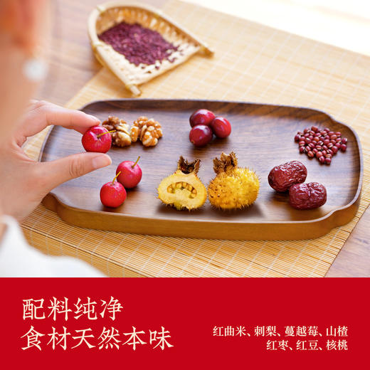 通补焕白食养方 红曲刺梨桃红糕 红曲+高浓 VC 刺梨 一通二补营养好吸收 低卡解馋无负担 | 百里食 商品图4