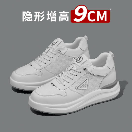 增高9cm男士休闲板鞋男内增高男鞋透气简约轻奢百搭小白鞋 商品图0
