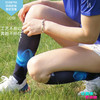 GO野越野加强压缩减震透气排汗专业跑步户外运动马拉松袜长筒袜 商品缩略图3
