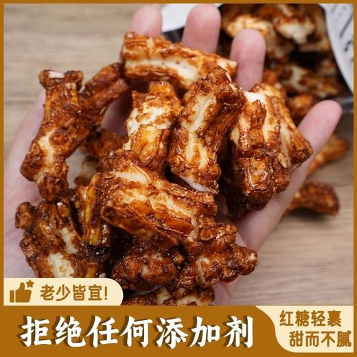 【米香浓郁！好吃不腻】红糖脏脏年糕条米香浓郁网红健康追剧必备零食香脆可口传统糕点。xb 商品图1