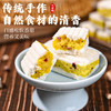 【无加蔗糖❗食补养生】五指毛桃芡实糕茯苓糕传统无蔗糖养饱腹脾胃粗粮代餐零食早餐食品。ri 商品缩略图1