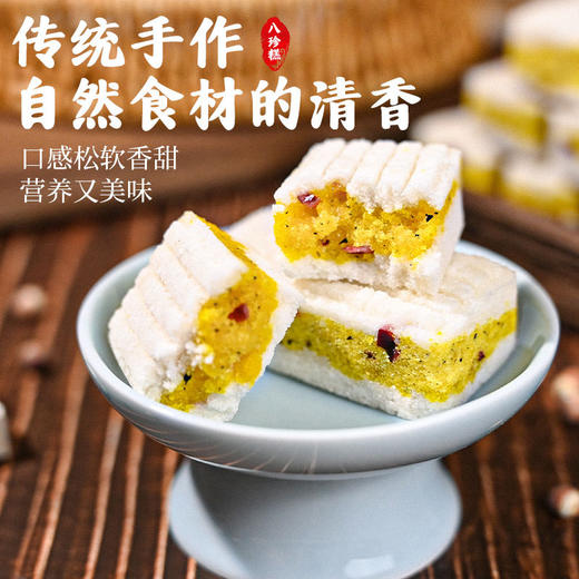 【无加蔗糖❗食补养生】五指毛桃芡实糕茯苓糕传统无蔗糖养饱腹脾胃粗粮代餐零食早餐食品。ri 商品图1
