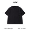 SDSA男装2026新款高贵轻奢简约时尚磨毛纯色圆领短袖T恤休闲百搭 商品缩略图0