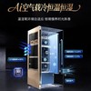 卡萨帝（Casarte）观山茶叶柜冰柜冷藏立式冰柜家用保鲜茶室客厅办公室书房恒温恒湿风冷无霜变频小型透明玻璃展示门 【养藏一体茶叶柜套装】2台组合对开 342升 商品缩略图4