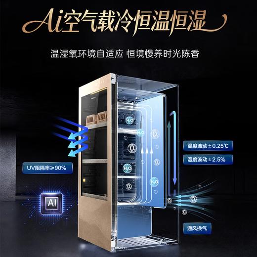 卡萨帝（Casarte）观山茶叶柜冰柜冷藏立式冰柜家用保鲜茶室客厅办公室书房恒温恒湿风冷无霜变频小型透明玻璃展示门 【养藏一体茶叶柜套装】2台组合对开 342升 商品图4