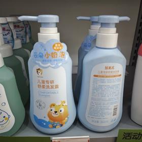 熊果滋儿童专研舒柔洗发露360ml