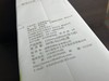 百顺手帕式抽纸 商品缩略图3