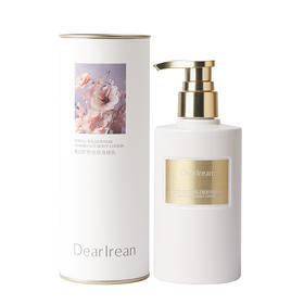 独特艾琳香氛身体乳