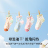 MM 山姆 Member's Mark 吸湿速干长绒棉女童袜 7双装 商品缩略图2