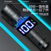 【白激光超强亮度，可拆卸大容量电池】多功能战术手电筒强光雷射炮户外变焦数显充电20瓦白激光手电.TA 商品缩略图0
