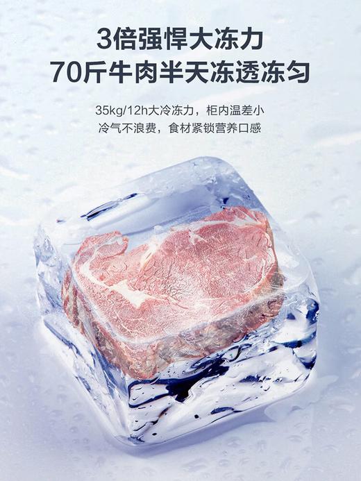 海尔（Haier）冷柜520GHP大容量-40度超低温冷柜卧式顶开门深冷锁鲜大冷冻力减霜科技一级能效冷柜 BC/BD-520GHP 503升 商品图4