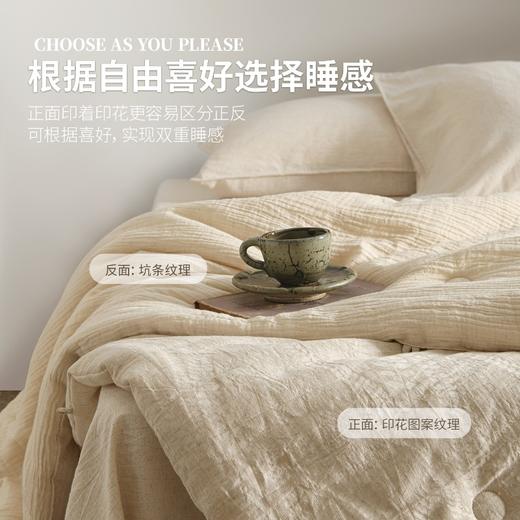 一床会呼吸的【亚麻夏被】可机洗，免被套💧 干爽不黏身✨ 高麻含量+填充物抗菌，才是夏日床品顶配！🛡️高麻 + 抗菌双 buff，填充物经专业检测（附检测报告）抑菌抗螨、低敏防静电，敏感肌安心睡！ 商品图4