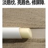 毕生之研淡纹修护润唇膏2.0-4g 商品缩略图3