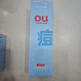 红色小象青田控油祛痘双管洁面乳100g