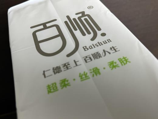 百顺手帕式抽纸 商品图2