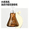 毕生之研3.0五环控油调理精华液air 商品缩略图4