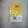 熊果滋儿童水嫩/保湿润肤霜50g 商品缩略图3