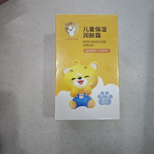 熊果滋儿童水嫩/保湿润肤霜50g 商品图3