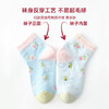 MM 山姆 Member's Mark 吸湿速干长绒棉女童袜 7双装 商品缩略图5