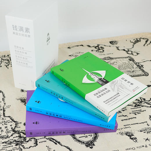 钱满素“美国文明观察”四部曲 商品图3
