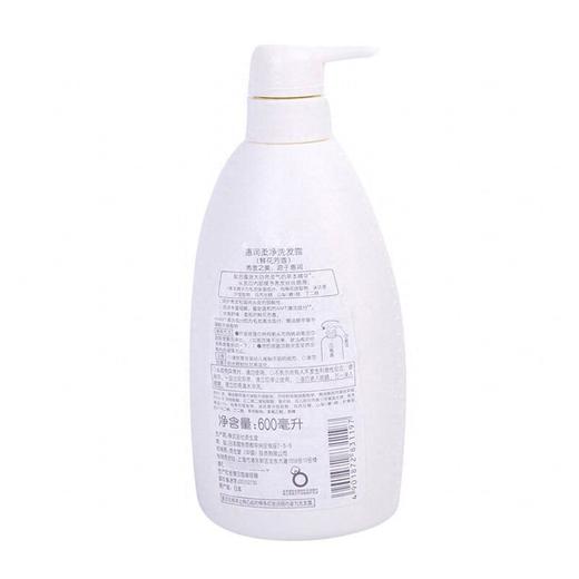 资生堂 鲜花芳香惠润柔净洗发露 600ml/瓶 商品图4