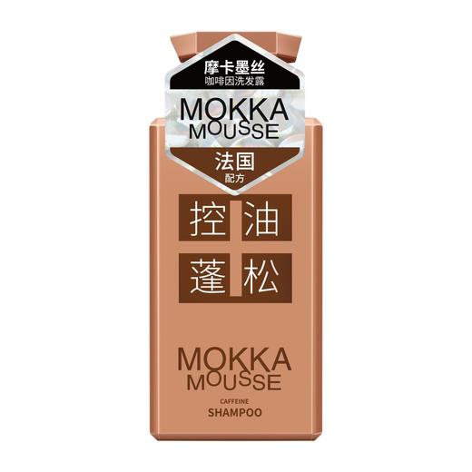 威露士 摩卡墨丝控油蓬松咖啡因洗发露 375ml/瓶 商品图0